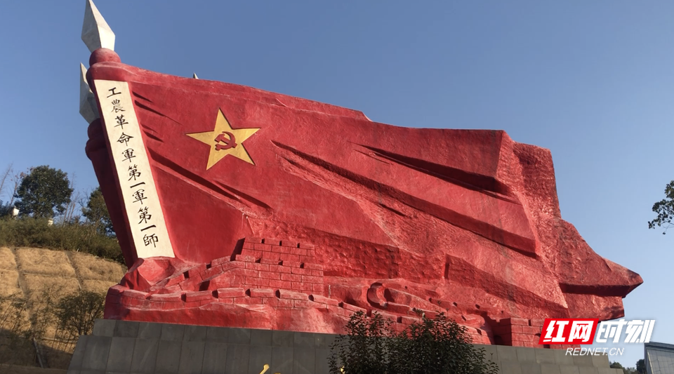 vlog·诗中那抹红丨遥想那年秋收时节,镰刀斧头旗在湘赣边界闪耀……