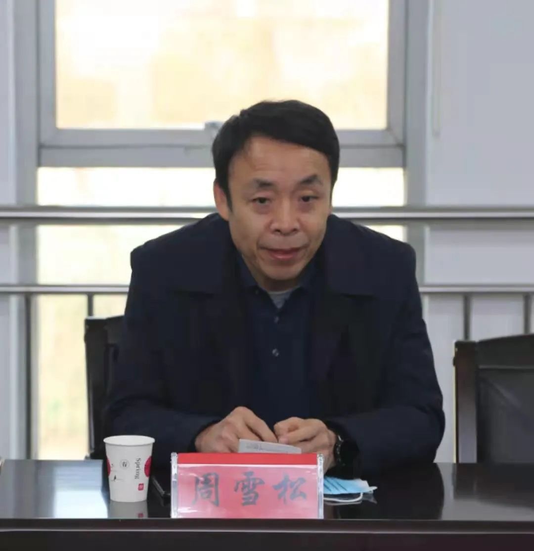 太原中院副院长周雪松调研清徐法院民事审判工作