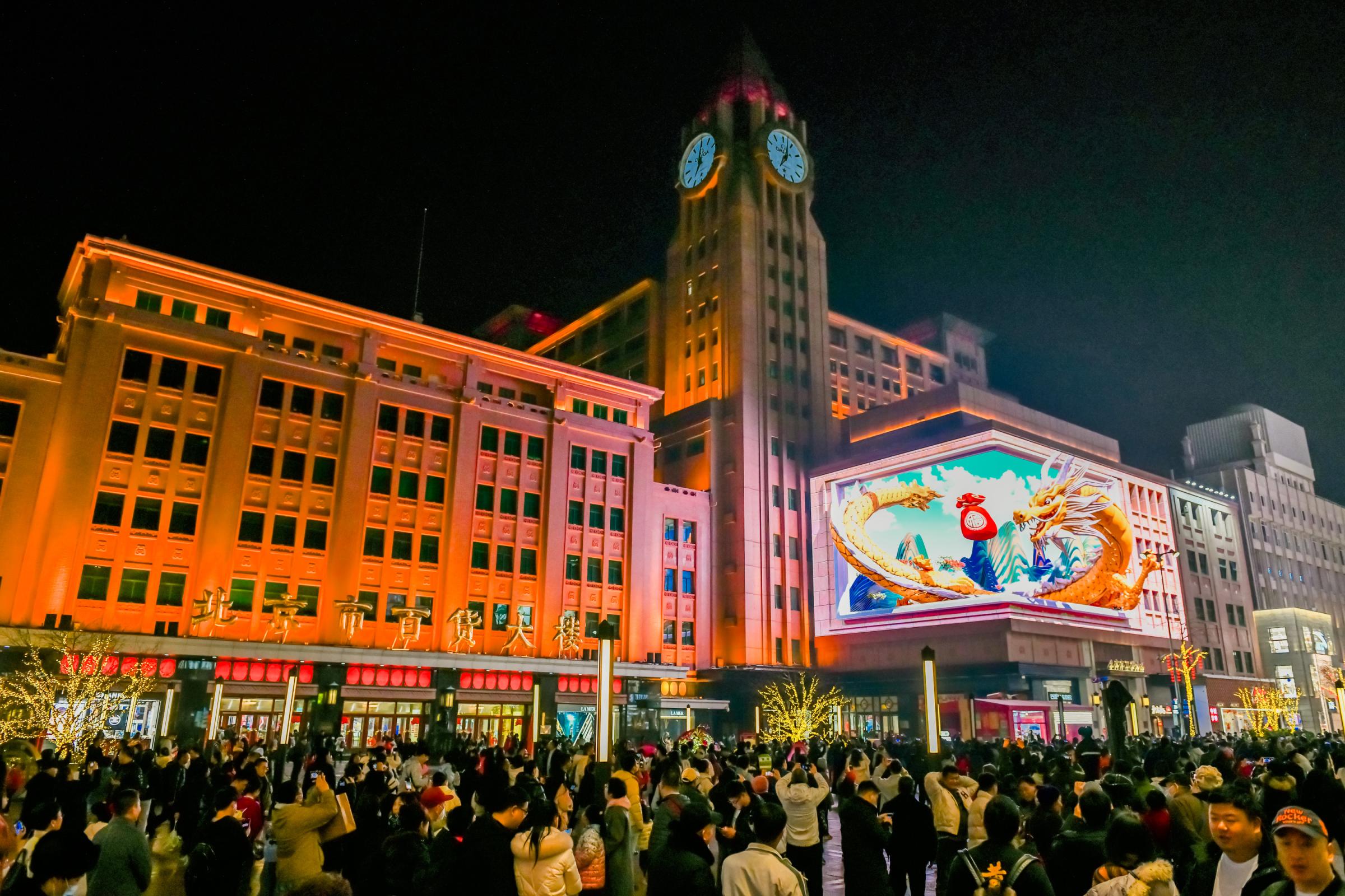 假期前三天涨四成!上千万人次在北京逛商圈过大年