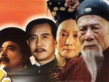 豆瓣9.7分神剧!《走向共和》全集(无删减完整版)