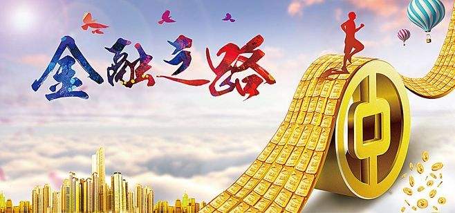 解读当前企业融资新趋势