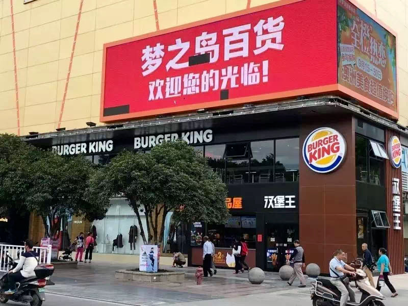 桂林这个知名快餐店停止营业,你去吃过吗?