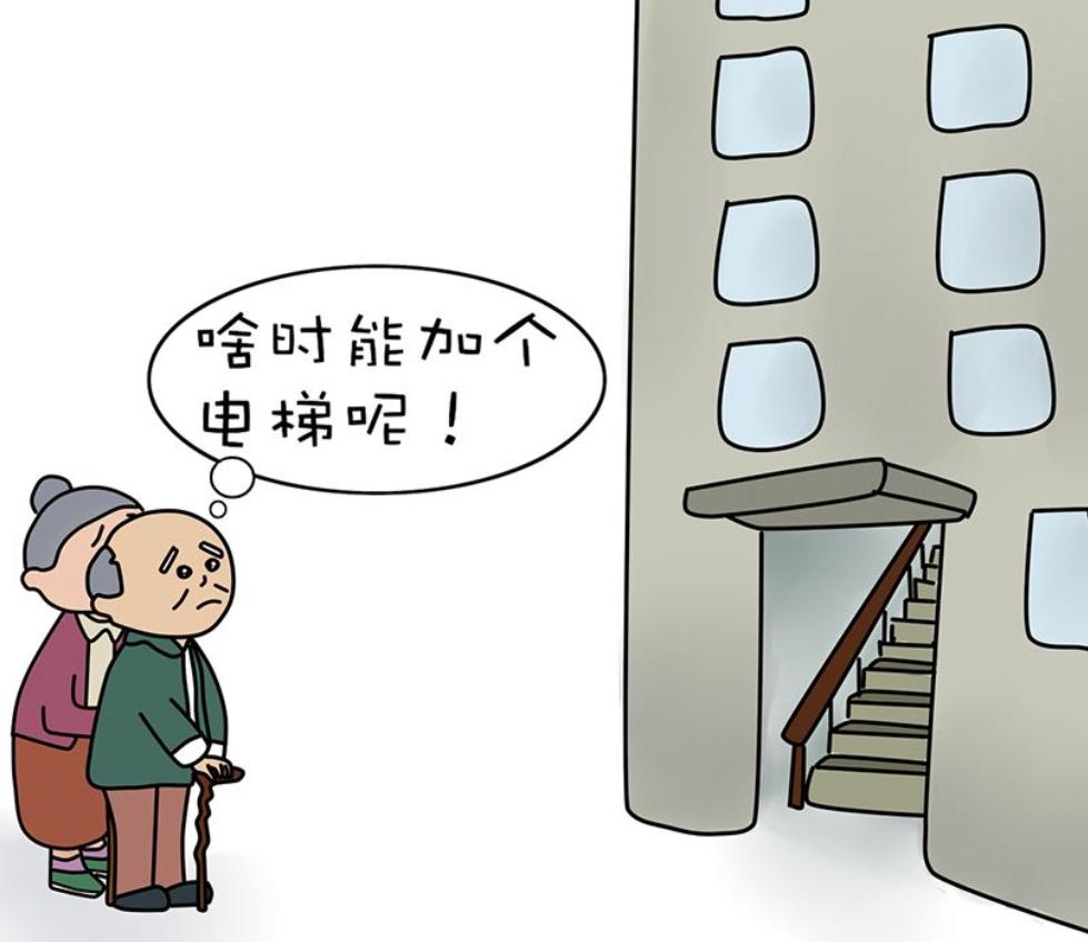 安排上了!华新镇首部老旧小区加装电梯开工啦!