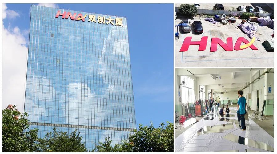 楼体发光字:企业形象展示的新标杆