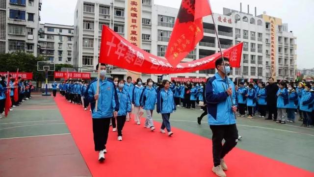 拼百日 酬壮志 放飞梦想——南充九中举行中考高考百日誓师大会