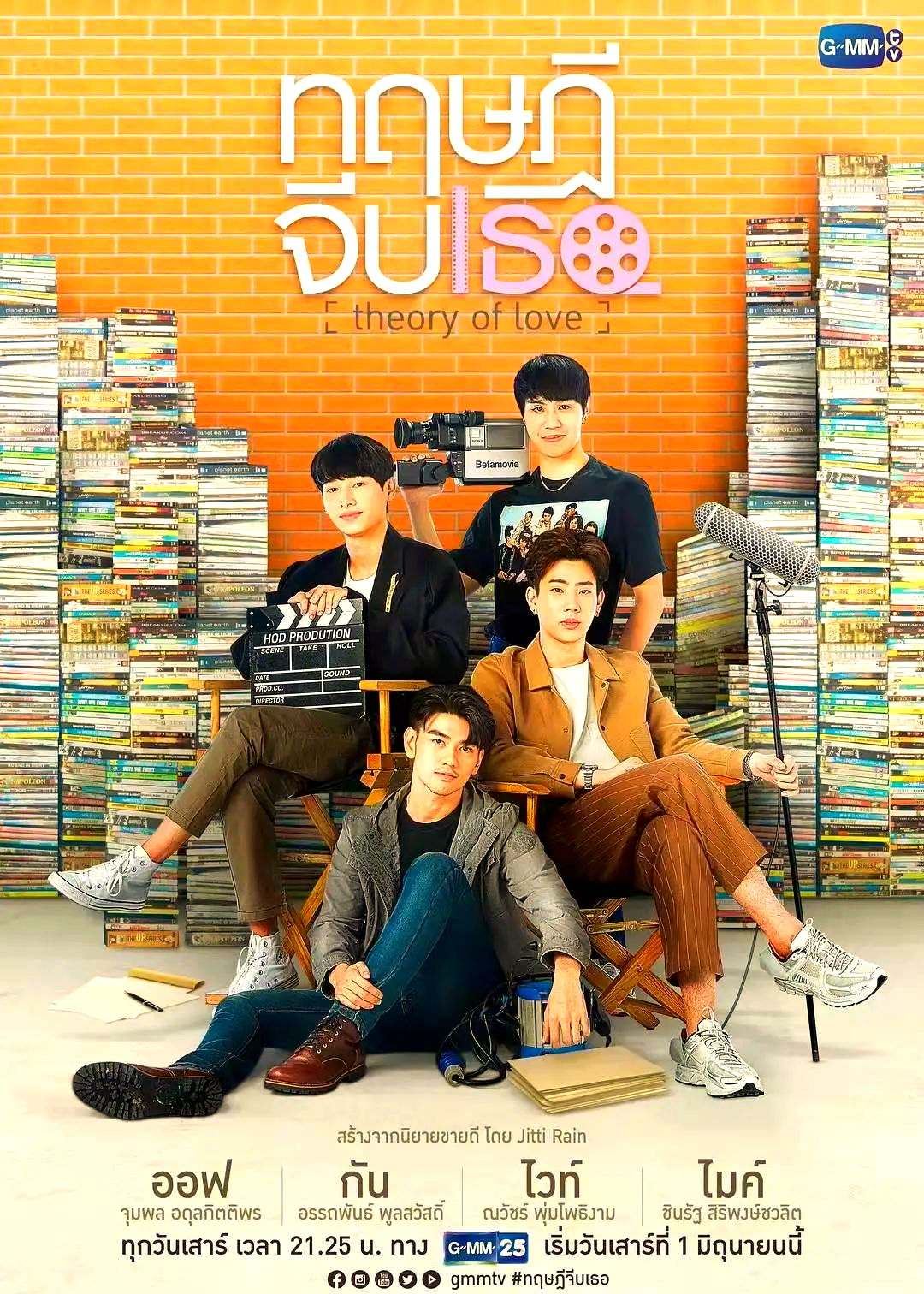 gmm牛导的泰国腐剧经典大盘点