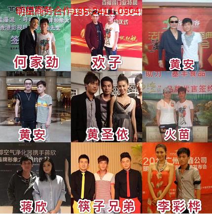 周冬雨经纪人|合作咨询2023年更新中