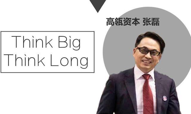互金圈:互联网大佬乌镇饭局背后的男人:沈南鹏和张磊,谁才是投资之王?