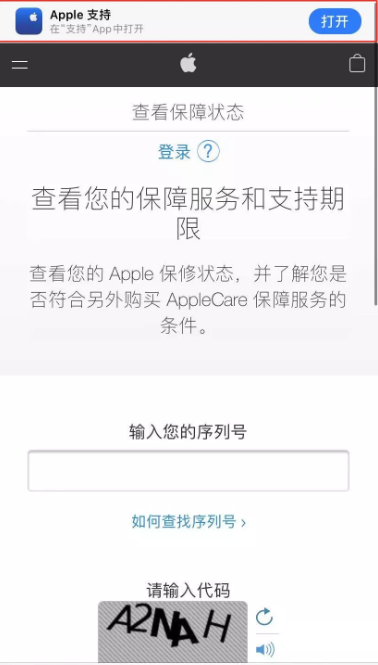 激活苹果手机(激活苹果手机怎么激活)