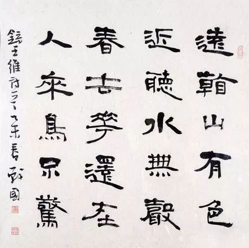 中书协最矮会员,一手书法却顶天立地!