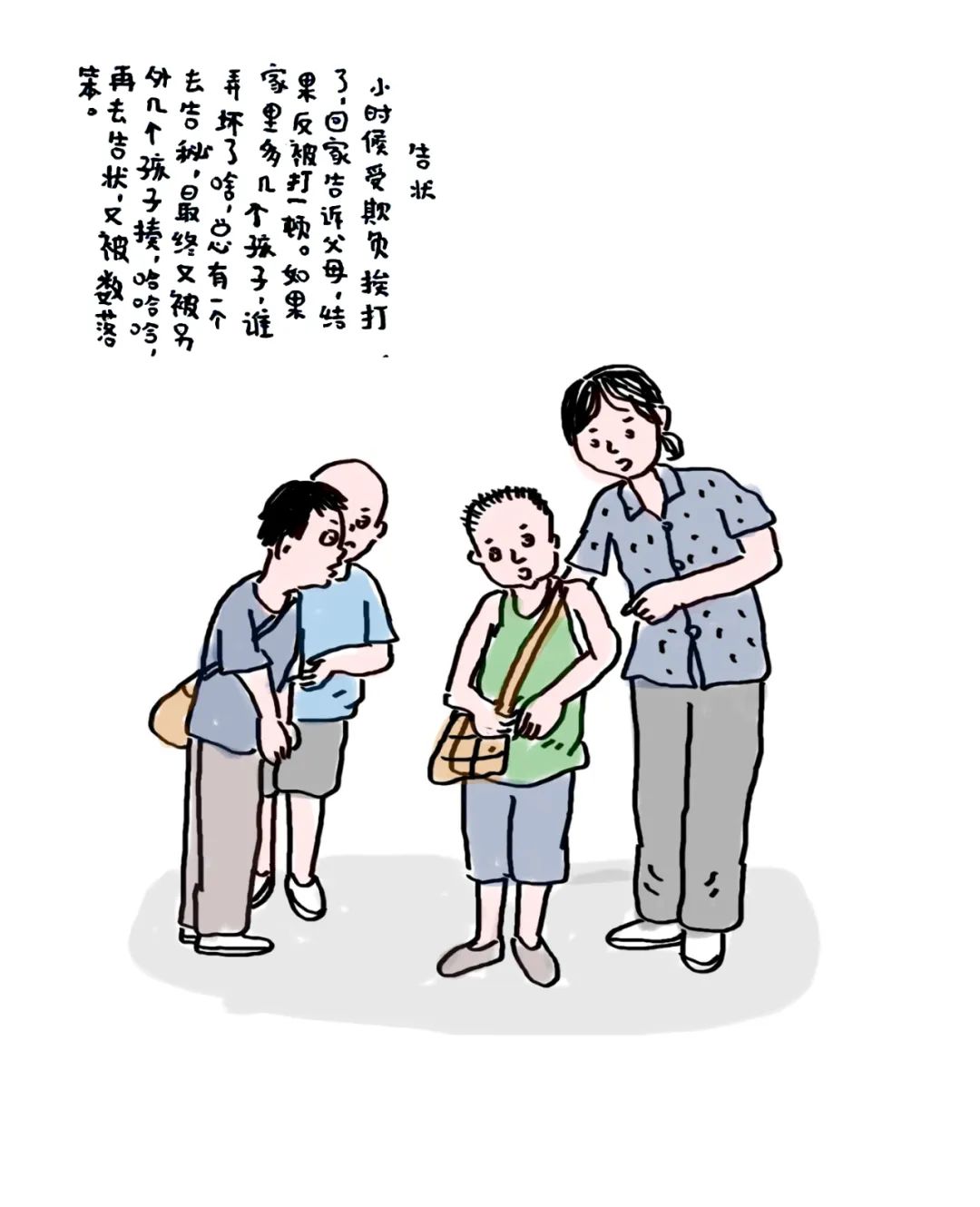 农村,为什么重男轻女,为什么一定要生儿子