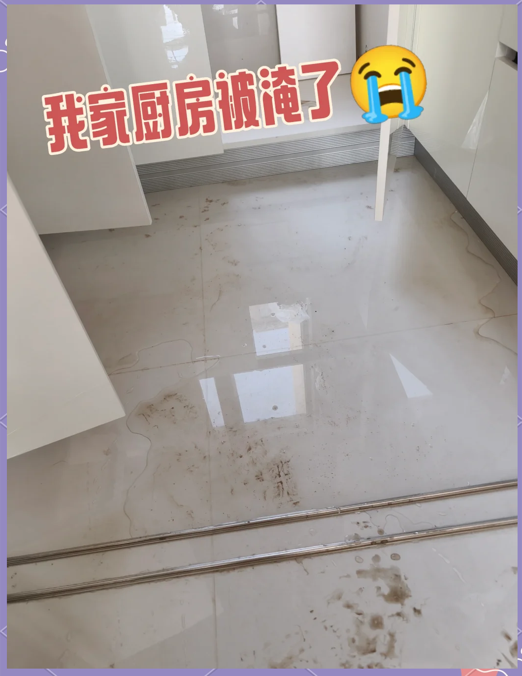 在完成卫生间的防水处理后,为确保防水效果,我们需要进行闭