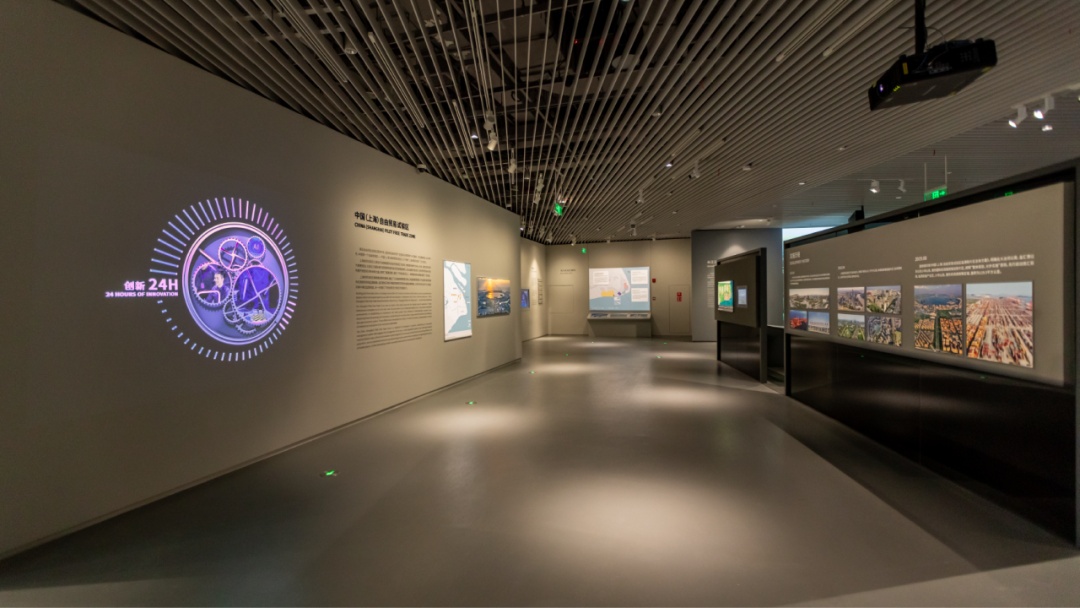 【指南】上海城市规划展示馆参观指南(9):创新之城「中国(上海)自由