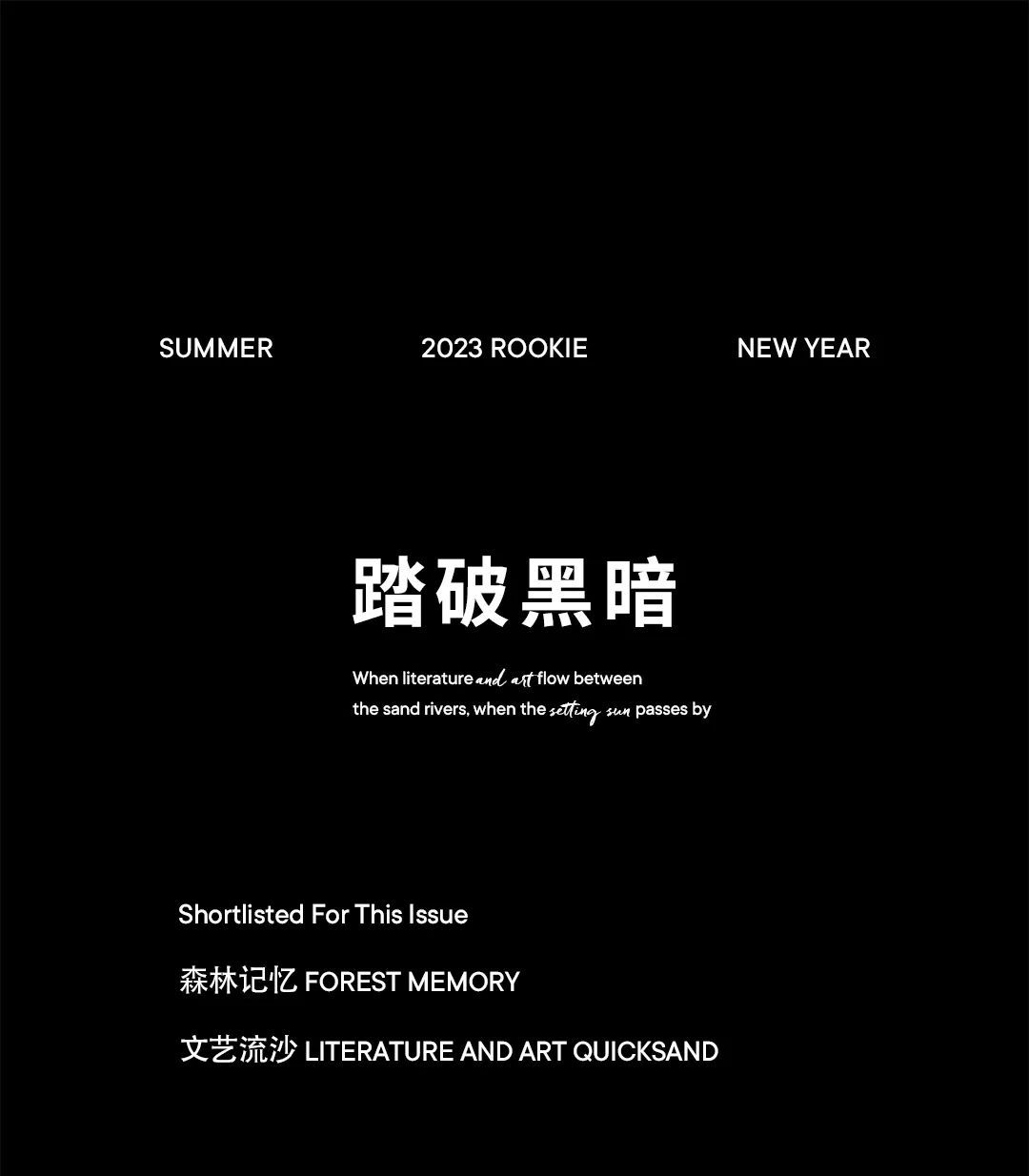 宜昌吾悦广场:「录上女装」新店开业,coming soon