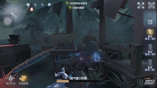 第五人格:谁会拒绝一位能够秒给你鸟的先知"人机"呢?