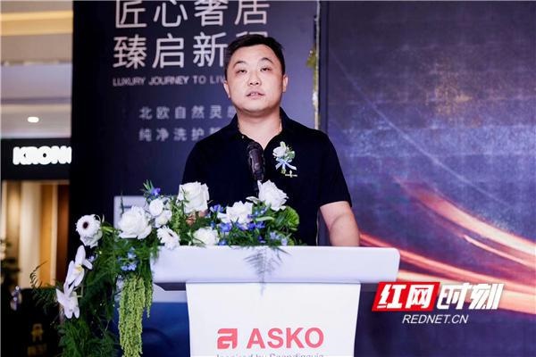 匠心奢居 臻启新程 asko长沙旗舰店落户居然之家