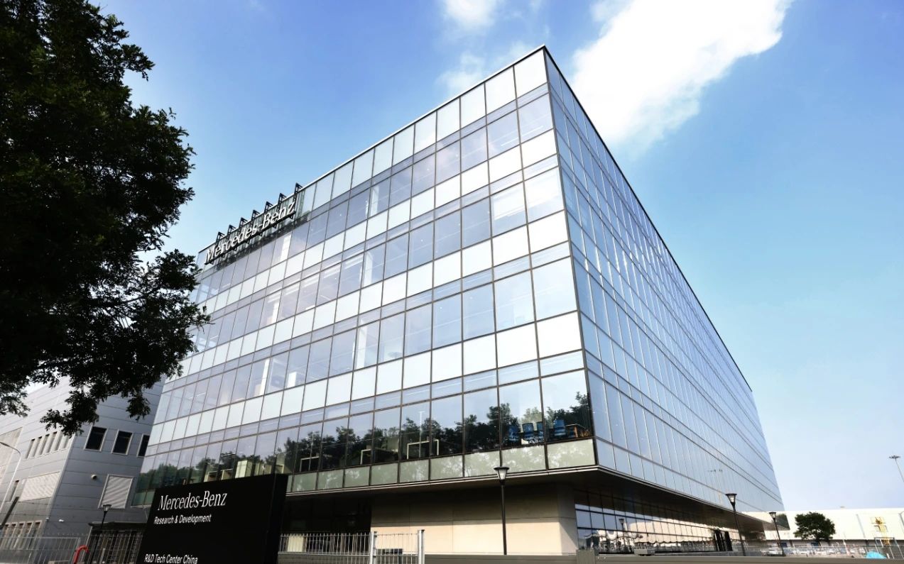 北京经开区:戴姆勒中国研发技术中心迎来首批研发人员入驻