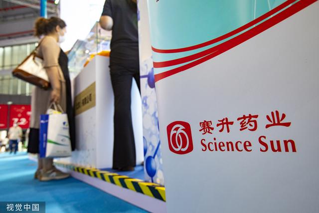 赛升药业3800万购买天广实逾55万股 标的两度ipo未果净利6年累亏13.