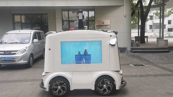 提前体验"黑科技" 无人巡检车即将亮相乌镇峰会