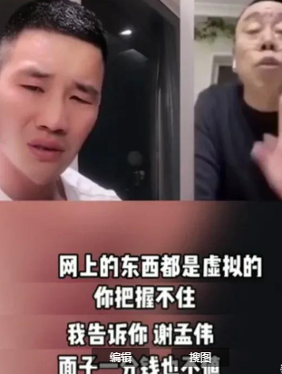 众怒难犯!潘老变潘子,潘长江直播卖货引发众怒