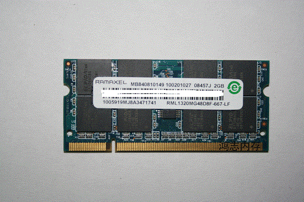 ramaxel内存条是什么牌子