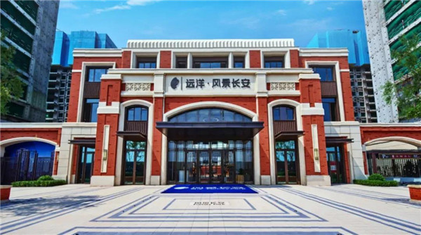 远洋·风景长安丨不惊艳不亮相!9月18日,精妆美学样板间即将盛大开放!