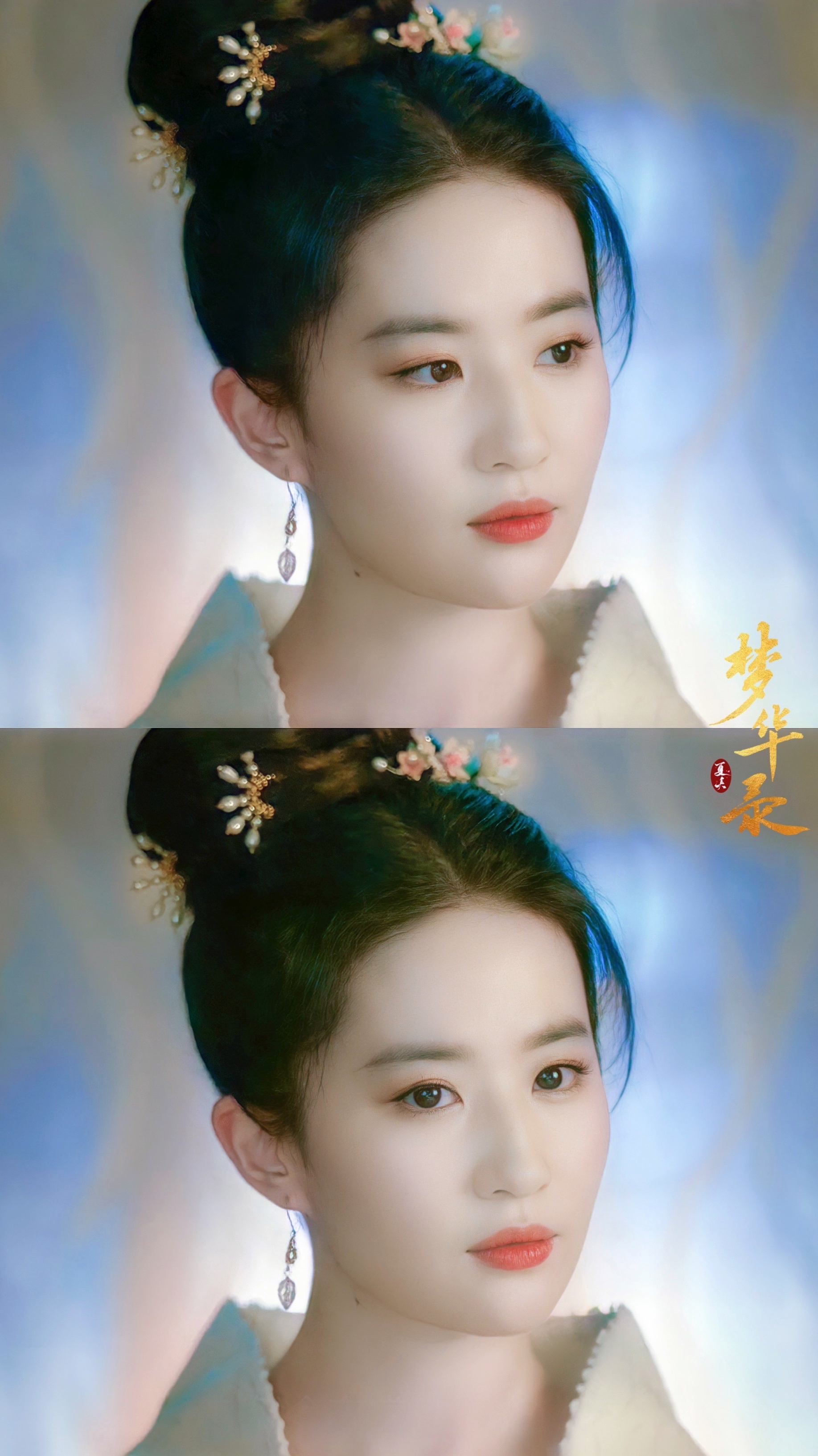 刘亦菲的赵盼儿,如今娱乐圈能有这样画中人的古装颜值真的不多!