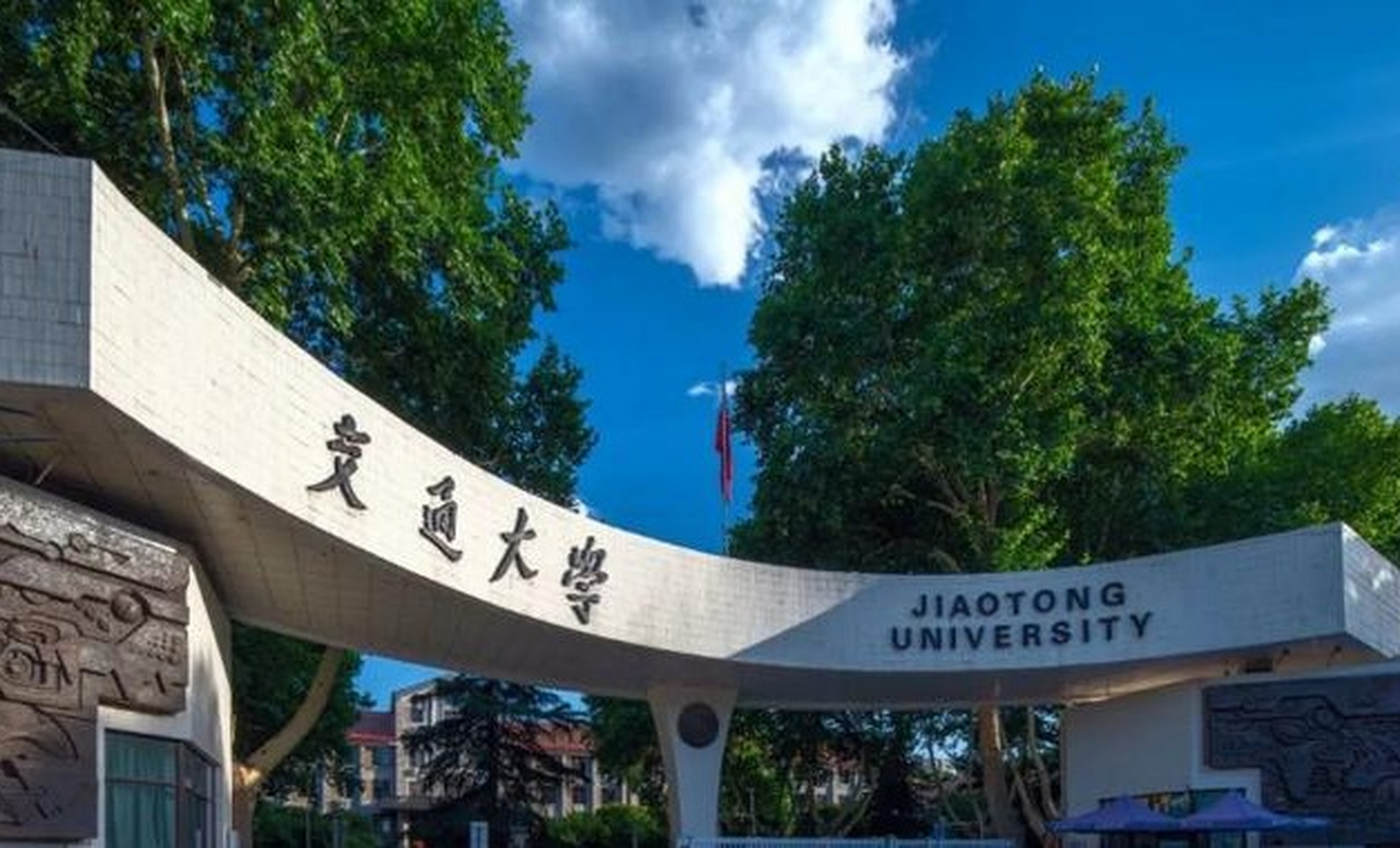 陕西省拥有众多优质大学,包括15所一本院校,5所211大学和3所985大学