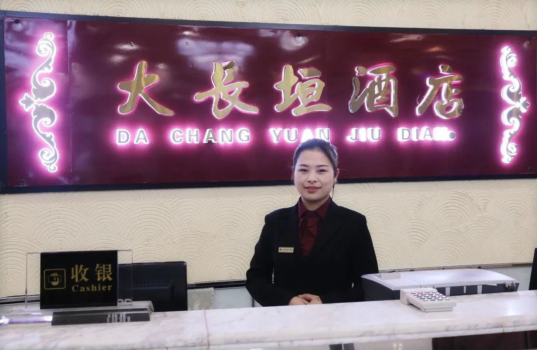 「行走怀川 纷享焦作」大长垣酒店:良心做好菜