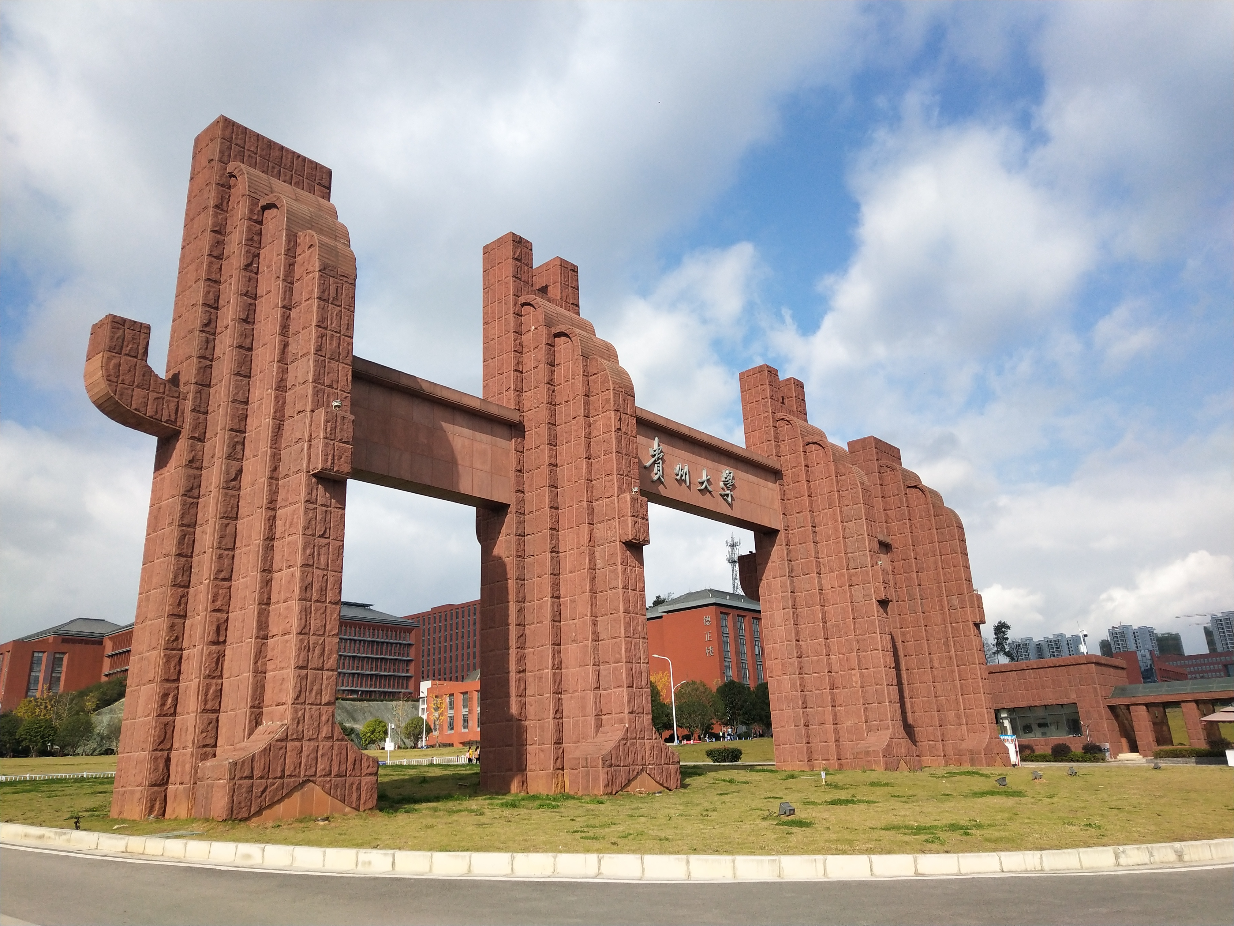 贵州理工大学 baijiahao.baidu.com