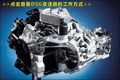 迈腾的dsg变速器到底是7速好还是6速好?