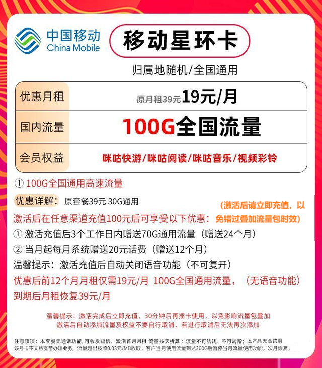 什么流量卡划算(日本旅游用什么流量卡划算)