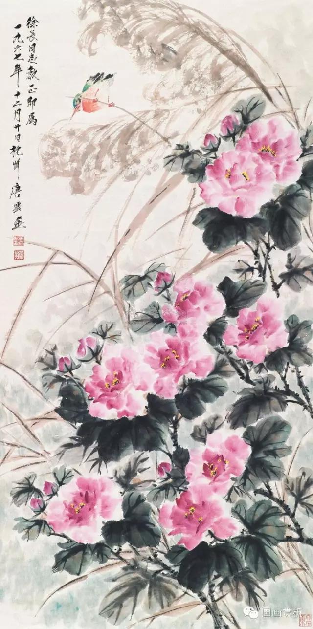 妙境花卉,苍劲奔放——唐云作品赏析