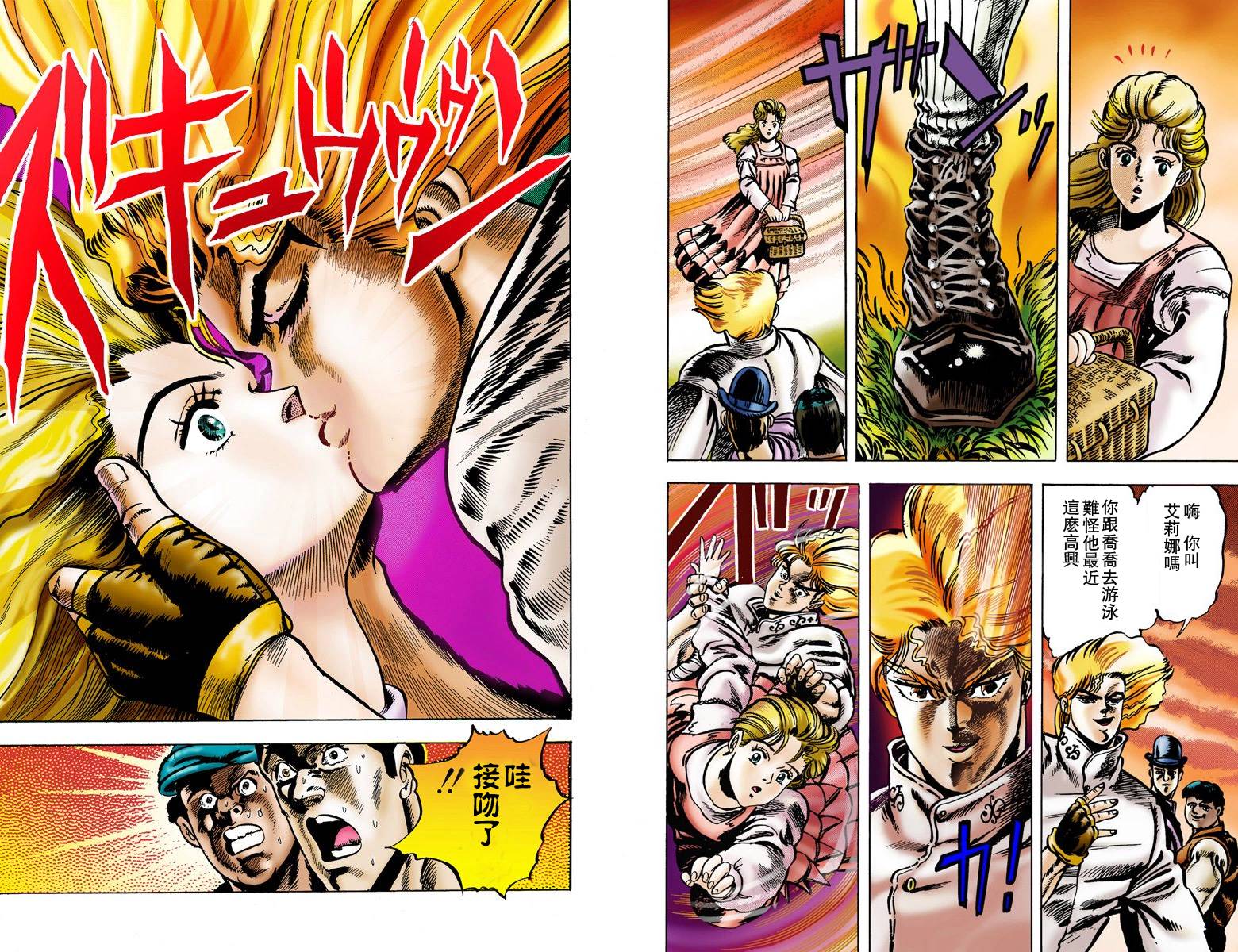 jojo的奇妙冒险漫画图片