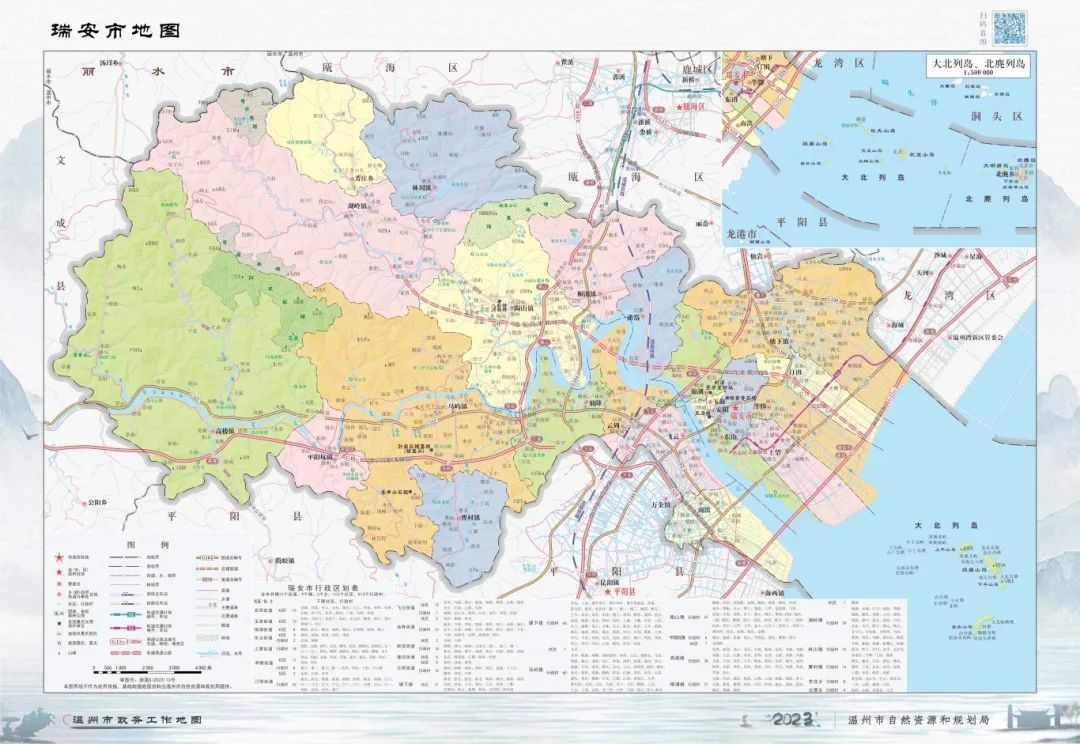 《温州市政务工作地图》重磅来袭!快把它装进你的手机