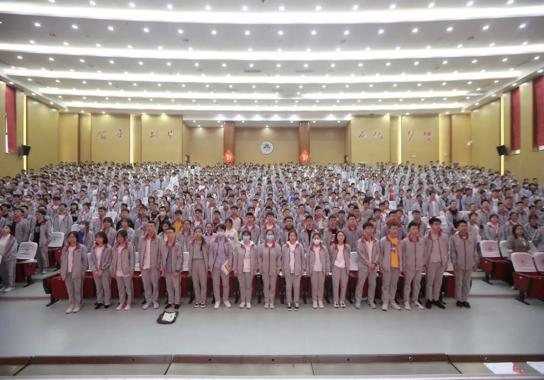 荆州中学举行2020级高二月考表彰暨期中七校联考动员大会