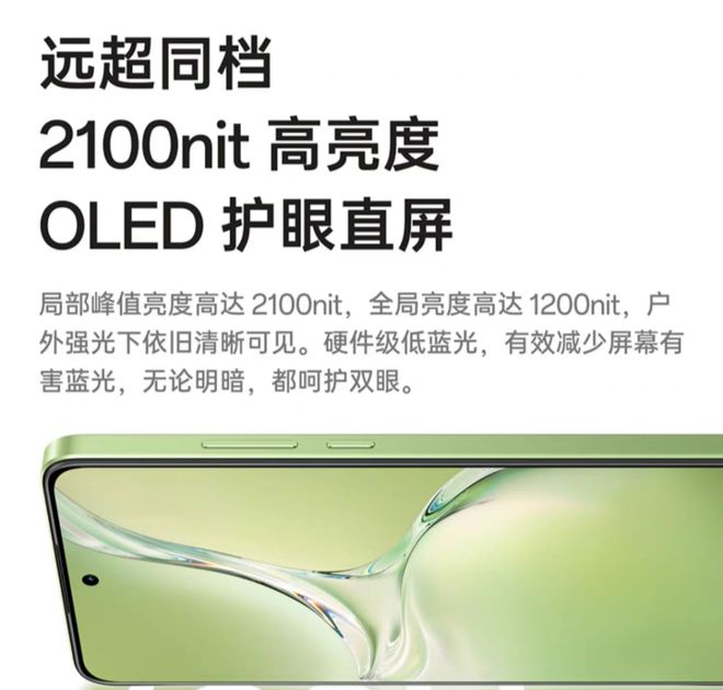 oppo k12x手机预售:骁龙695,峰值亮度2100尼特,1299元起