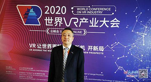 浪潮集团执行总裁王洪添:积极投入江西数字经济建设 助力vr产业新时代