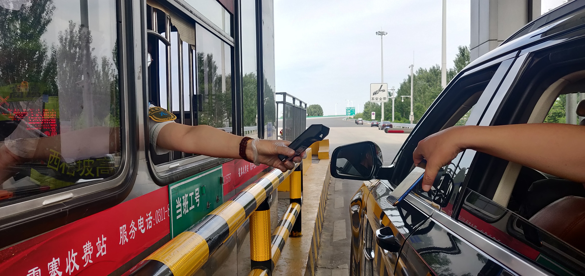 解拥堵!石家庄市管六条高速人工收费车道实现移动支付