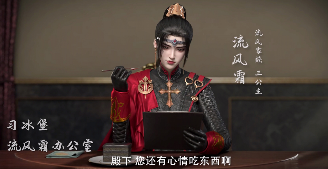 紫川男人婆白川秒变御姐,性感妩媚不输女主,阿秀借美色完成征兵