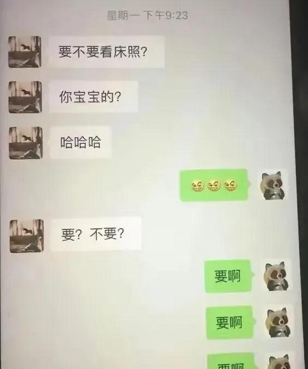 四川传媒女教师出轨男学生,不雅聊天记录被曝光,聊天内容不堪入目