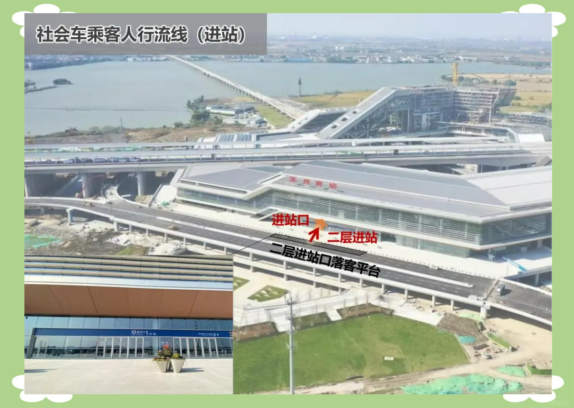苏州高铁南站与吴江地区交通出行全攻略