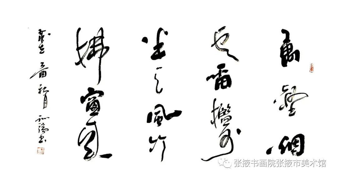 怀念|德艺双馨  笔墨留芳——王训端先生书画艺术