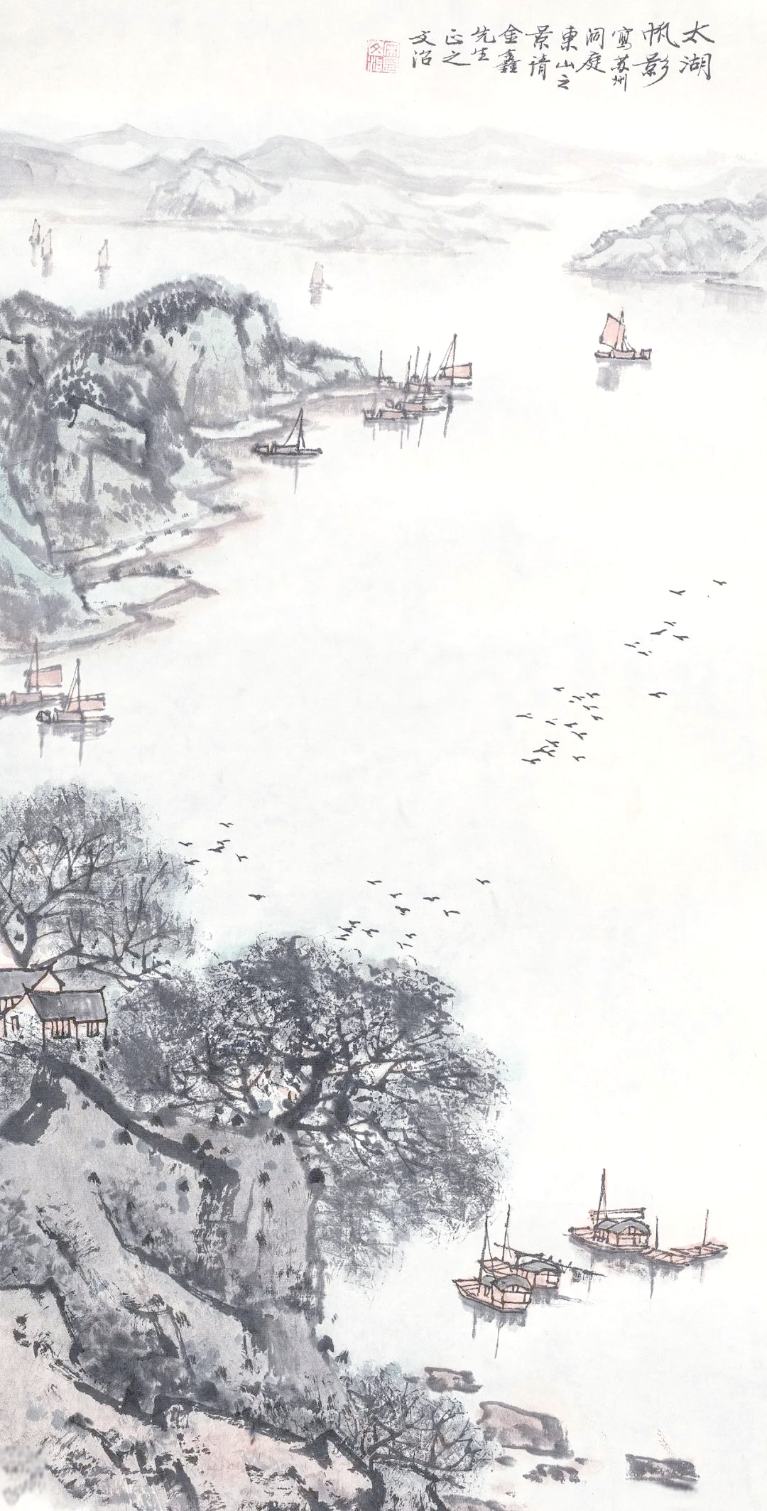 宋文治:描绘太湖的江南画卷