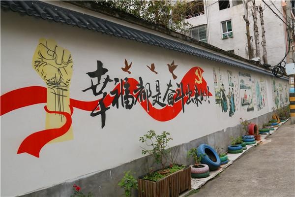 福建龙岩:打造户外"孝廉文化墙" 传播社会正能量