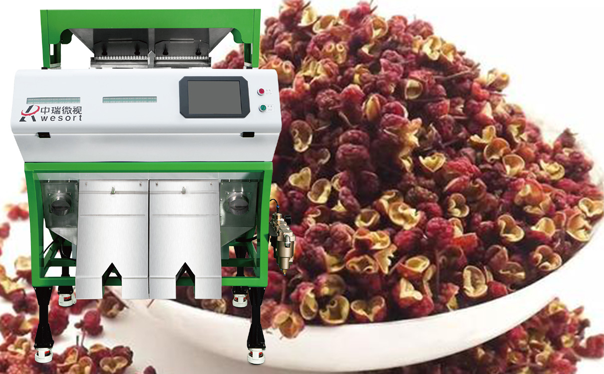 花椒色选机色选优质花椒一步到位