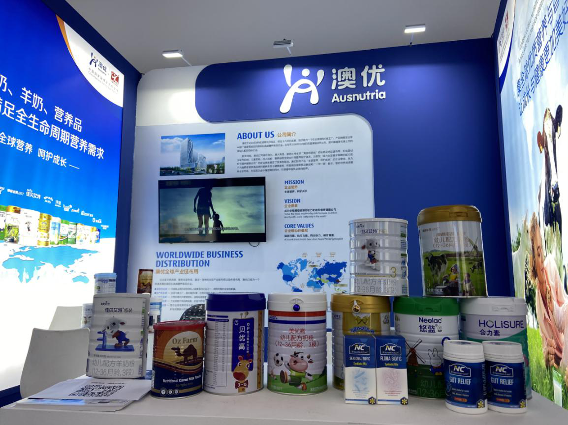 澳优美优高亮相第六届中国民营企业创新成果展