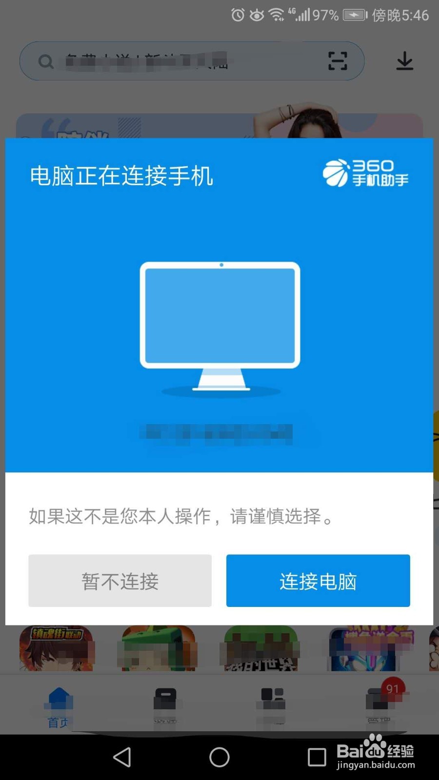 手机短信如何收费 手机短信如何收费