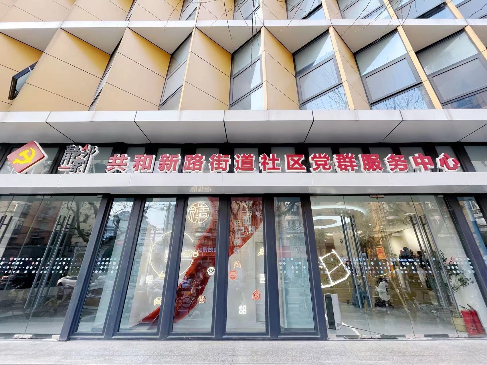 全龄段,一站式,这个家门口的社区党群服务中心打造别样美好"新"生活