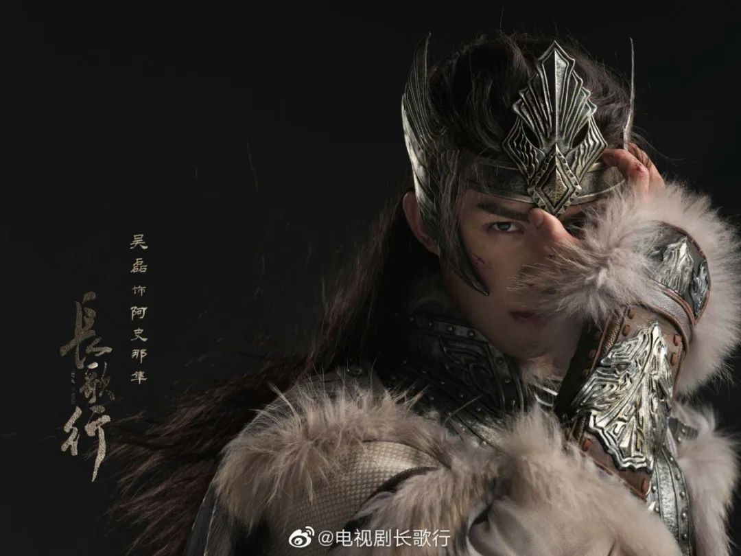 而剧中的男主,同时也是长歌的官配"阿史那隼"由吴磊扮演,目光坚毅